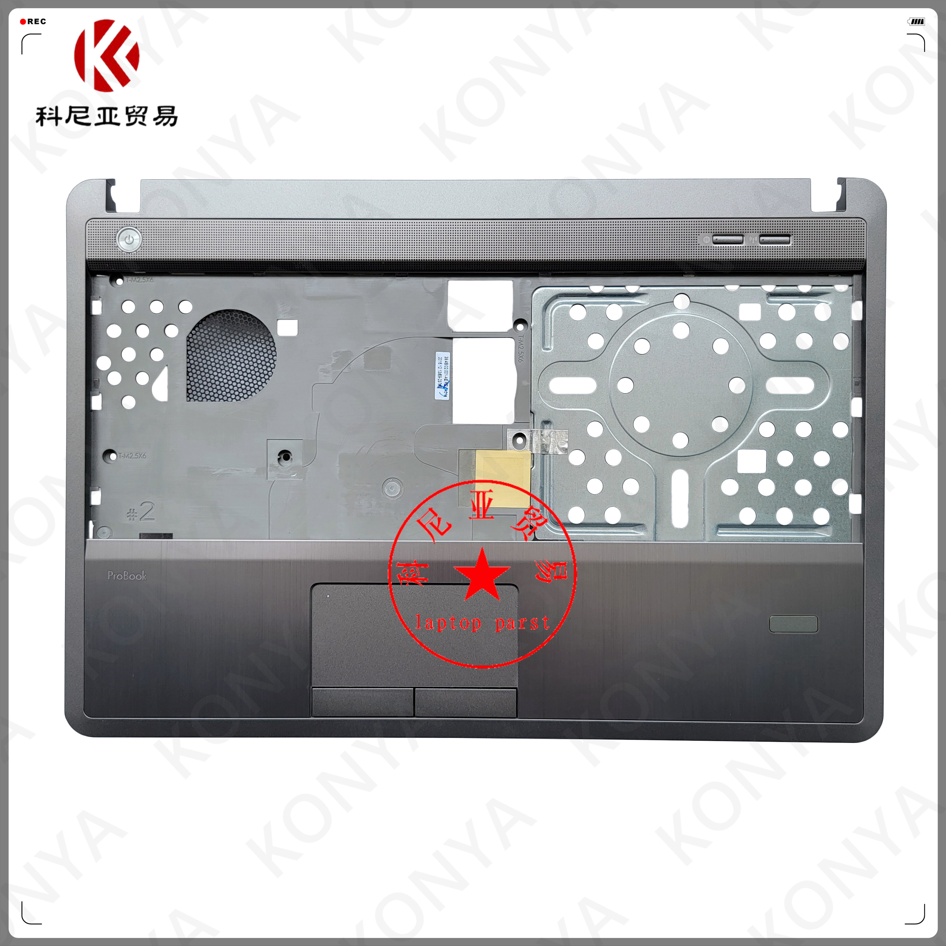 惠普4440S4441SC壳外壳掌托