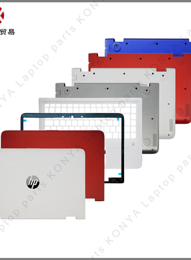 适用惠普 Pavilion X360 13-S 330 G1 TPN-W113 A壳B壳C壳D壳外壳
