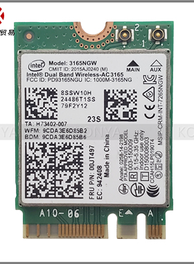 Lenovo/联想 E460 E560 Intel 3165 AC 433M双频无线网卡 00JT497