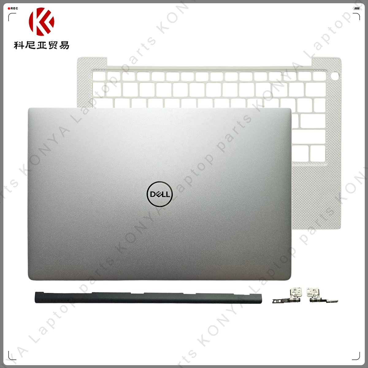 戴尔XPS13937093807390外壳