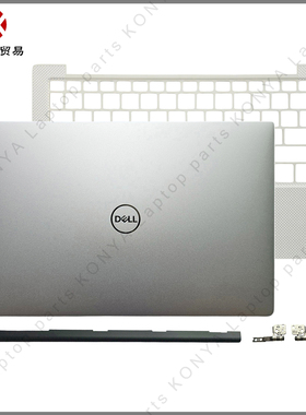 适用戴尔 XPS 13 9370 9380 7390 A壳B壳C壳D壳外壳 轴盖屏轴配件