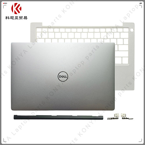 戴尔XPS13937093807390外壳