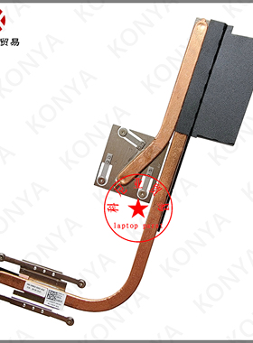 Dell/戴尔 Inspiron 17 7773 7778 7779 散热器 铜管散热片 58RYP