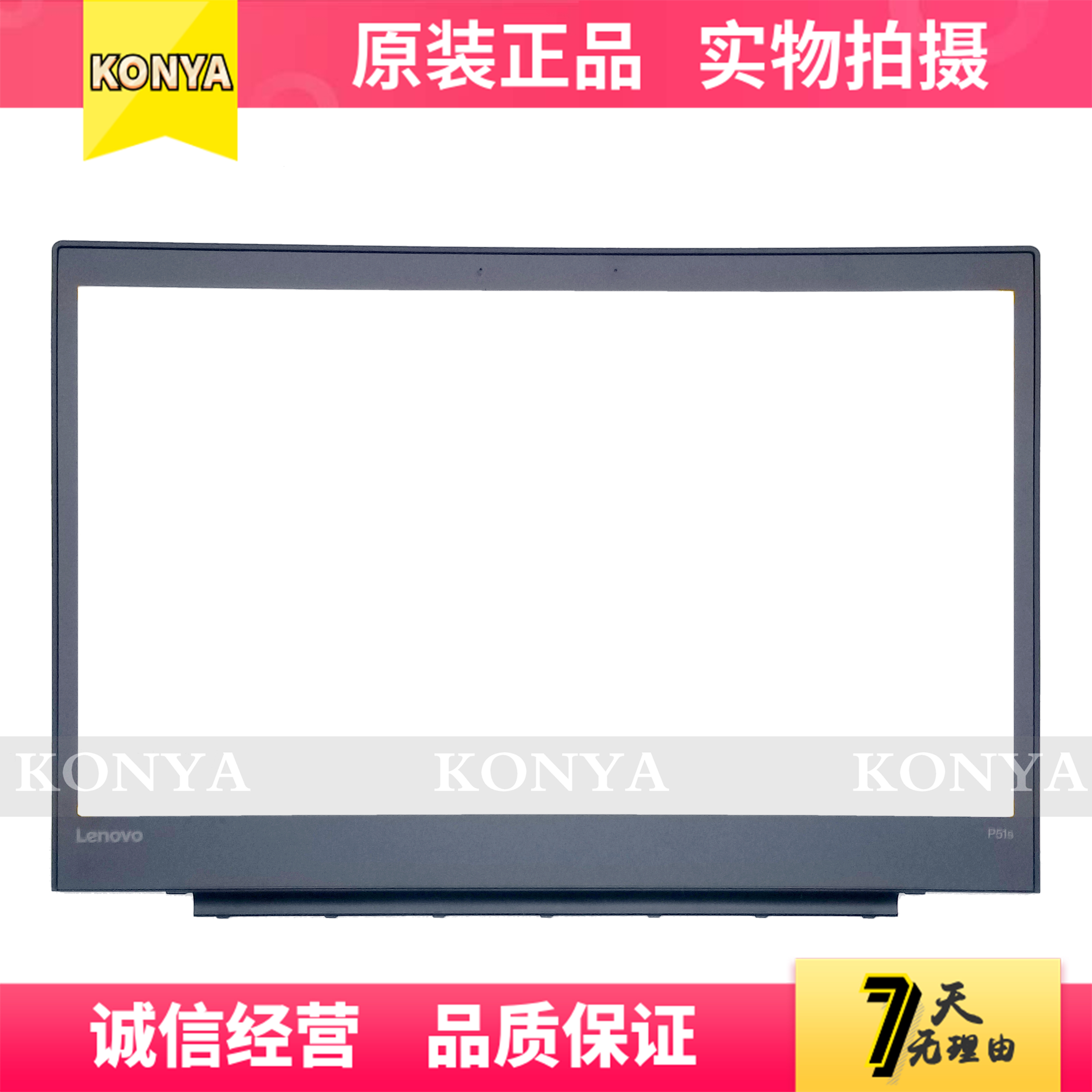 Lenovo/联想Thinkpad