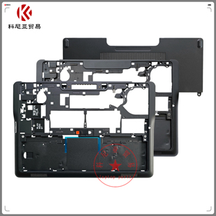 戴爾 底殼 A殼B殼C殼D殼E殼 外殼 E7250 后蓋 Dell 屏軸 Latitude