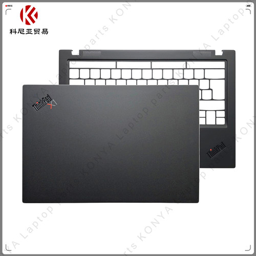 ThinkPadX1CarbonGen78外壳