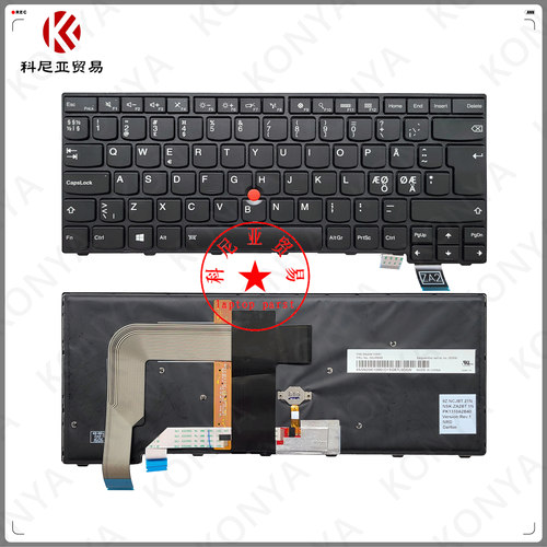 ThinkPadT460P内置背光键盘