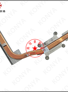 Dell/戴尔 Studio 1745 散热器 散热模组 原装 铜管 散热片 C630T