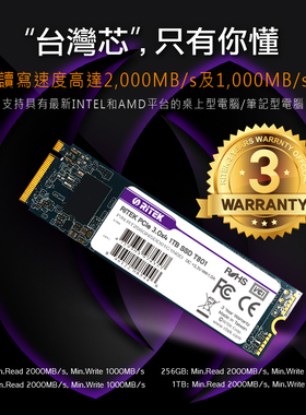 铼德M.2 2280/NVME SSD固态硬盘T801 128G/256G/512G/1T