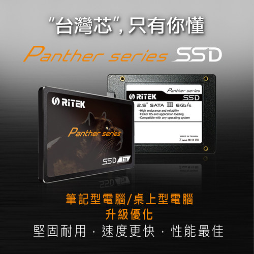 SSD ，2.5''， SATA3，固态硬盘，高速，大