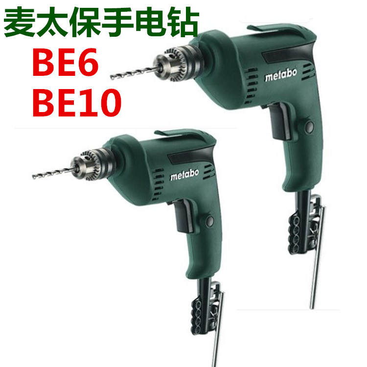 调速正反转手枪钻电动工具