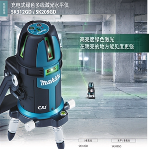 充电式强光水平仪