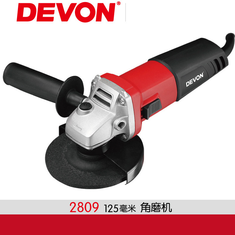 DEVON大有角磨机 2809 125mm角磨机 打磨抛光切割工业级原装正品