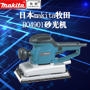 平板磨光机 研磨机 牧田砂光机 电动工具 全国联保 BO4901 Makita