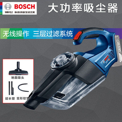 博世吸尘器GAS18V-LI充电GAS12V-LI吸尘锂电池GAS18V-1