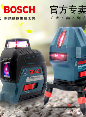 博世水平仪红光3线/5线/12线激光标线仪GLL3-15X/5-50X/3-80CG