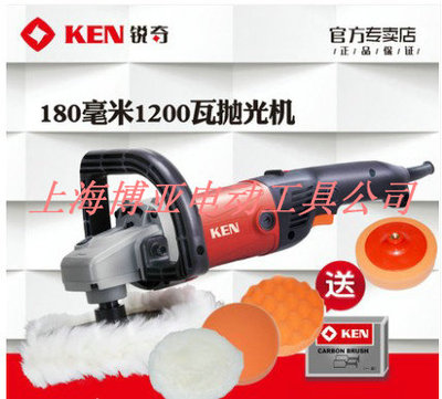 KEN锐奇抛光机9518E汽车抛光打蜡美容调速不锈钢拉丝打磨9318E