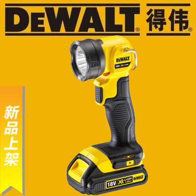 原装正品DEWALT得伟电动工具DCL040锂电池18V充电式手电筒裸机