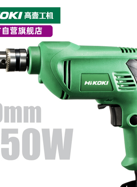 日立D10VSTA手电钻电动螺丝刀家用多用功能起子机