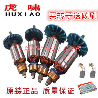 虎啸电动扳手转子H22 H24 H30原装配件扭剪扳手转子电机 定子线圈