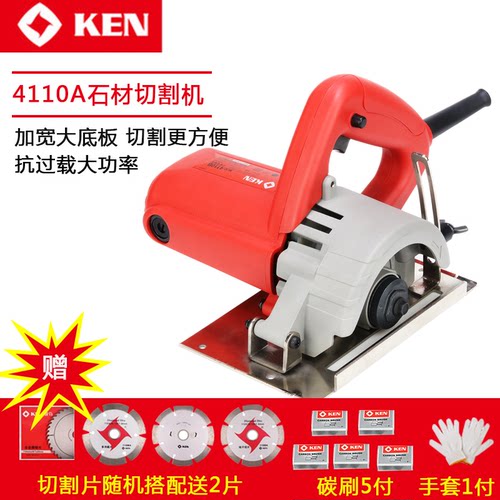 锐奇大功率石材切割机