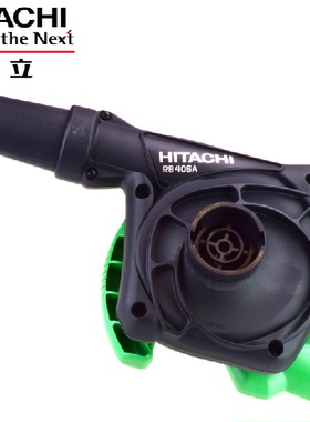 正品 HITACHI 日立吹风机 RB40SA 日立鼓风机 日立吹灰尘机 550W