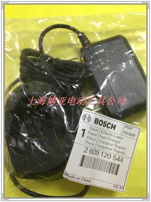 博世电动工具 原装配件 充电器AL1110cv座充10.8v锂电池10.8V/12V