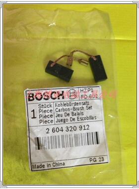 博世电动工具 曲线锯 原装配件 GST85PBE 碳刷 电刷