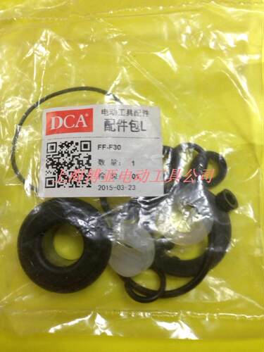 博世 锐奇 东成 上海一级代理商 原装正品 备货大量原装配件
