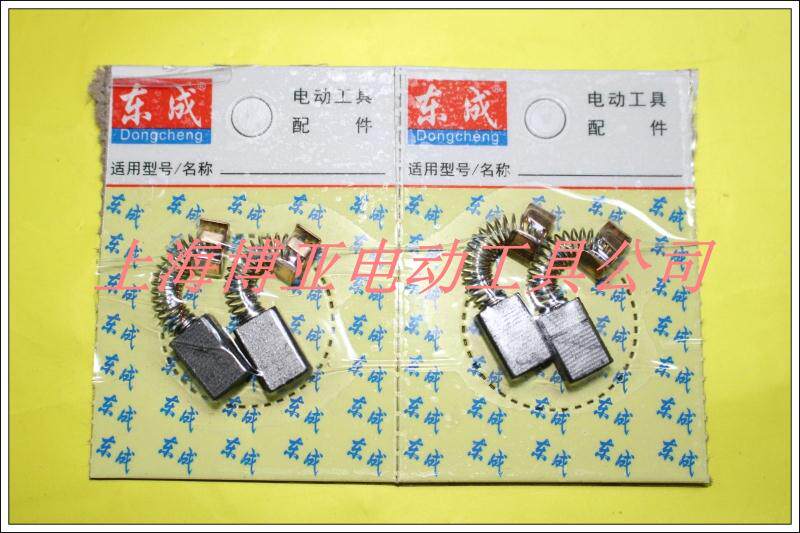 东成DCA东强往复锯马刀锯J1F-FF-30牧田JR3000V原装配件碳刷