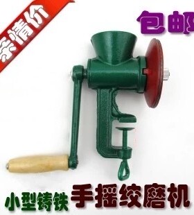 添爱手摇绞磨机磨粉机
