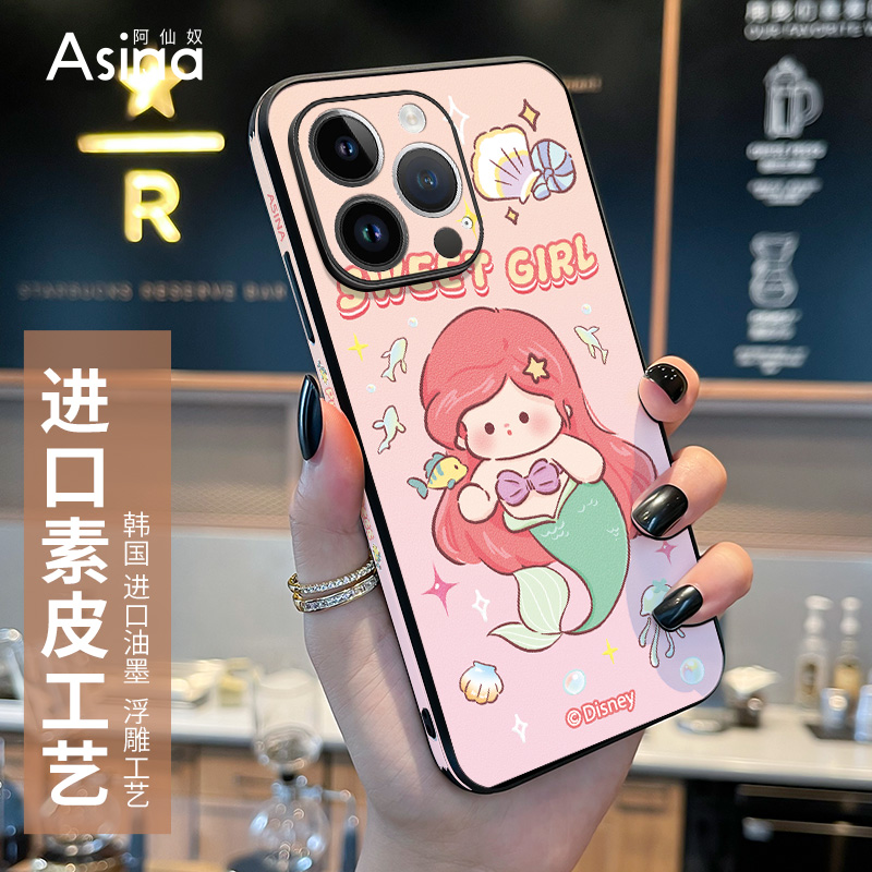 侧边小羊皮/超薄防摔/送贴纸/送挂绳