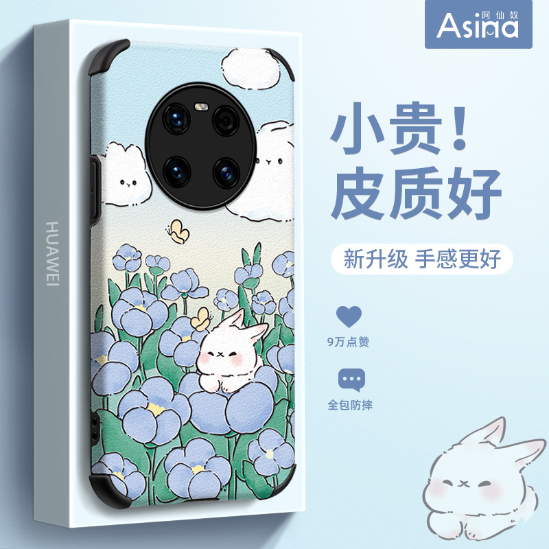 小羊皮/超薄防摔/两件减5/送挂绳