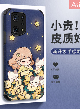 适用晚安兔兔女孩oppofindx5手机壳findx3pro女款r17可爱r15梦境版全包reno2z新款reno3创意原创卡通防摔保护