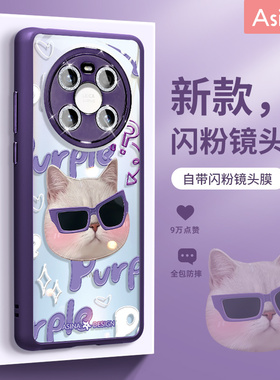 酷紫小喵适用华为Mate60Pro手机壳闪粉镜头mate50保护套Mate40e女款全包防摔网红mt40por新款卡通紫色透明