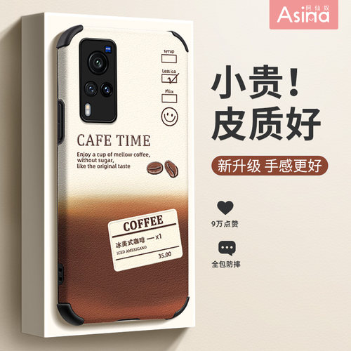 小羊皮/超薄防摔/两件减5/送挂绳