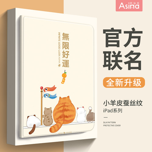 好运猫适用2021ipad保护套air5平板mini6壳第九9代带笔槽2024pro新款65书本式仿皮防摔air43全包10.2七八11寸
