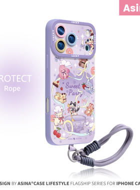 动物茶话会适用iPhone17Promax手机壳15带挂绳苹果16保护套软硅胶防摔创意15plus全包12网红p13Pro新款高级女