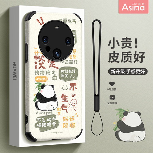 小羊皮/超薄防摔/两件减5/送挂绳