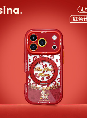 豹纹马儿适用于苹果17手机壳新款17Promax防摔磁吸13红色16Pro高级旋转支架一体壳14/15保护套Co4女2026新年