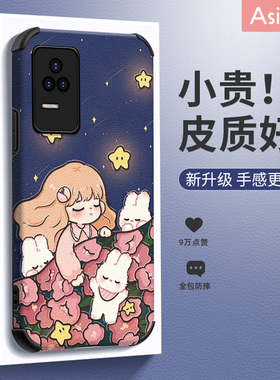 晚安兔兔女孩适用红米k50手机壳k40pro女款k30s可爱note11全包note10/9/8新款创意原创卡通z至尊版防摔保护套