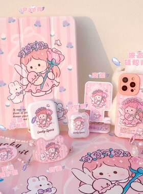 兔子玫瑰适用苹果14手机壳13挂绳背夹支架手链iPhone14Promax保护套12网红14plus全包防摔11硅胶ip13Pro女款