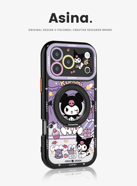 紫色库洛米适用苹果17手机壳新款16Pro磁吸防摔17Promax带支架保护套15pm秋冬带挂绳14Pro个性潮牌13/12女Co4