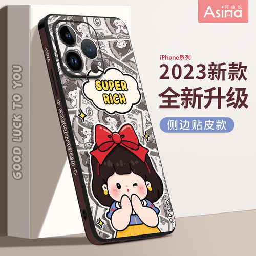 侧边小羊皮/超薄防摔/送贴纸/送挂绳