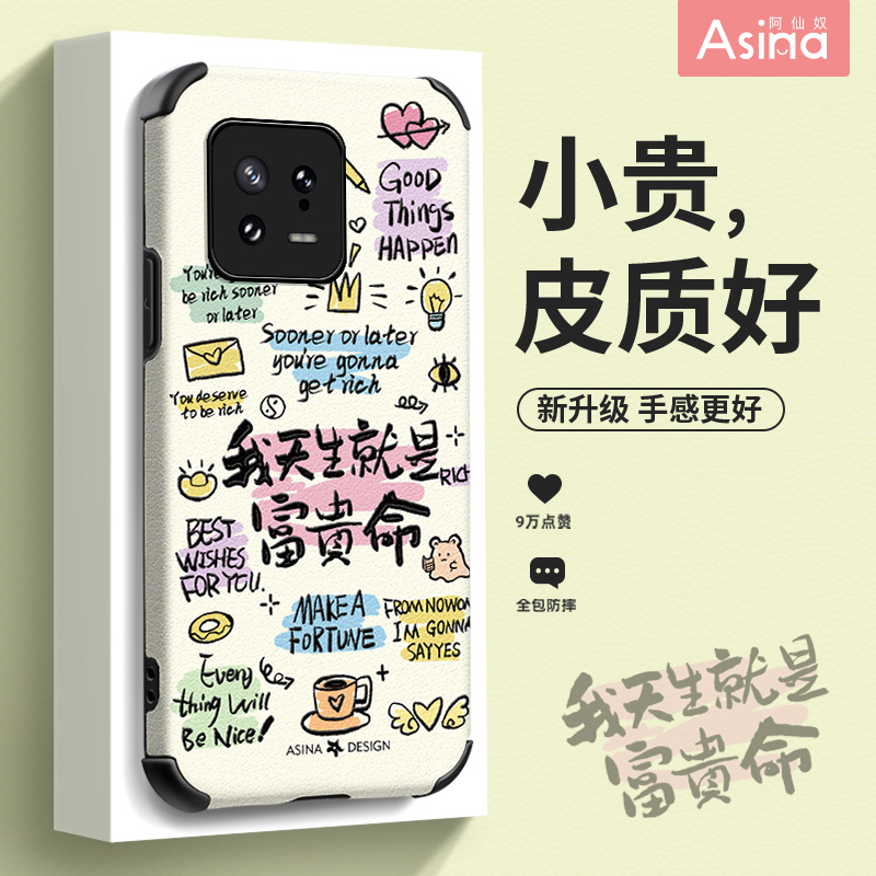 小羊皮/超薄防摔/两件减5/送挂绳