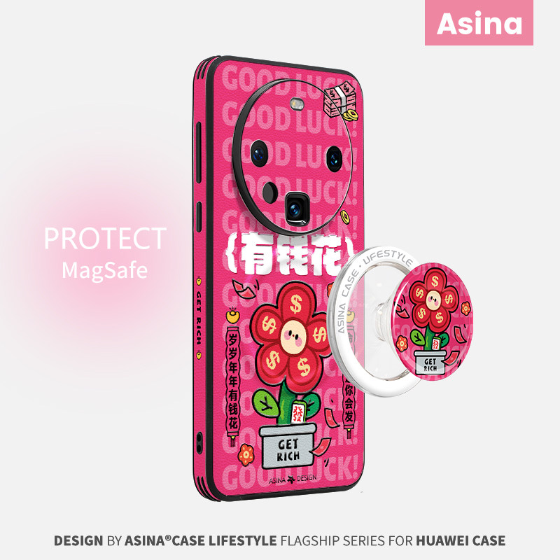 天天有钱花适用华为mate80手机壳新年全包mate60Pro防摔磁吸mt40带支架保护套50Pro高级本命年明天30潮牌趣味