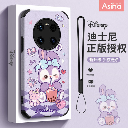 小羊皮/超薄防摔/两件减5/送挂绳