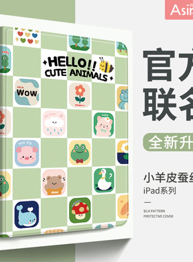 蜜蜂方块适用华为matepad11保护套M6平板电脑matepadpro保护壳磁吸2021荣耀6/7带笔槽10.4英寸10.8书本式卡通