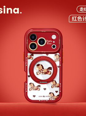 复古小马适用苹果17手机壳新款ip13透明磁吸17Promax防摔旋转带支架一体壳16Pro潮牌14/15高级保护套Co4新年