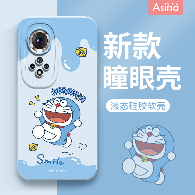 天使眼硅胶软壳/个性防摔全包